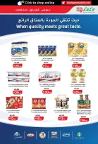 Ofertas de Lulu Abu Dhabi, Al Ain de 26 octubre a 8 noviembre 2026 Ofertas del Mundo de la Comida - Página 9