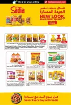 Ofertas de Lulu Dubai, Sharjah, Ajman, Umm Al Quwain, Ras Al Khaimah, Fujairah, Dba de 26 octubre a 8 noviembre 2026 Ofertas del Mundo de la Comida - Página 17