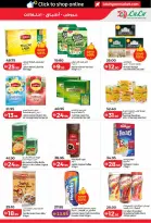 Ofertas de Lulu Dubai, Sharjah, Ajman, Umm Al Quwain, Ras Al Khaimah, Fujairah, Dba de 26 octubre a 8 noviembre 2026 Ofertas del Mundo de la Comida - Página 21