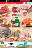 Ofertas de Lulu Dubai, Sharjah, Ajman, Umm Al Quwain, Ras Al Khaimah, Fujairah, Dba de 26 octubre a 8 noviembre 2026 Ofertas del Mundo de la Comida - Página 5