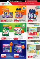 Ofertas de Lulu Dubai, Sharjah, Ajman, Umm Al Quwain, Ras Al Khaimah, Fujairah, Dba de 26 octubre a 8 noviembre 2026 Ofertas del Mundo de la Comida - Página 54