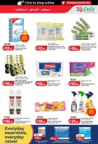 Ofertas de Lulu Dubai, Sharjah, Ajman, Umm Al Quwain, Ras Al Khaimah, Fujairah, Dba de 26 octubre a 8 noviembre 2026 Ofertas del Mundo de la Comida - Página 55