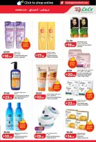Ofertas de Lulu Dubai, Sharjah, Ajman, Umm Al Quwain, Ras Al Khaimah, Fujairah, Dba de 26 octubre a 8 noviembre 2026 Ofertas del Mundo de la Comida - Página 59