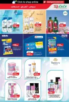 Ofertas de Lulu Dubai, Sharjah, Ajman, Umm Al Quwain, Ras Al Khaimah, Fujairah, Dba de 26 octubre a 8 noviembre 2026 Ofertas del Mundo de la Comida - Página 61