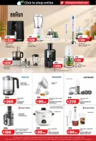 Ofertas de Lulu Dubai, Sharjah, Ajman, Umm Al Quwain, Ras Al Khaimah, Fujairah, Dba de 26 octubre a 8 noviembre 2026 Ofertas del Mundo de la Comida - Página 71
