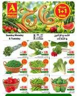 عروض ايه ماركت بفرع الرياض من ١٣ حتى ١٥ جمادى الأولى ١٤٤٨ هـ (٢٥ إلى ٢٧ أكتوبر ٢٠٢٦) عروض الطازج - صفحة 8