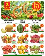 عروض ايه ماركت بفرع الرياض من ١٣ حتى ١٥ جمادى الأولى ١٤٤٨ هـ (٢٥ إلى ٢٧ أكتوبر ٢٠٢٦) عروض الطازج - صفحة 7