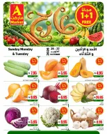 عروض ايه ماركت بفرع الرياض من ١٣ حتى ١٥ جمادى الأولى ١٤٤٨ هـ (٢٥ إلى ٢٧ أكتوبر ٢٠٢٦) عروض الطازج - صفحة 4