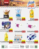 عروض أسواق رامز السعودية من ١٤ حتى ١٧ جمادى الأولى ١٤٤٨ هـ (٢٦ إلى ٢٩ أكتوبر ٢٠٢٦) عروض الشتاء على هواك - صفحة 8