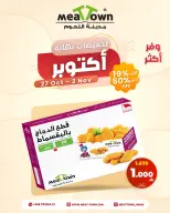 Meat Town Oman offers from 27 October to 2 November 2026 Month End Sale - Page 3