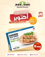Meat Town Oman offers from 27 October to 2 November 2026 Month End Sale - Page 2