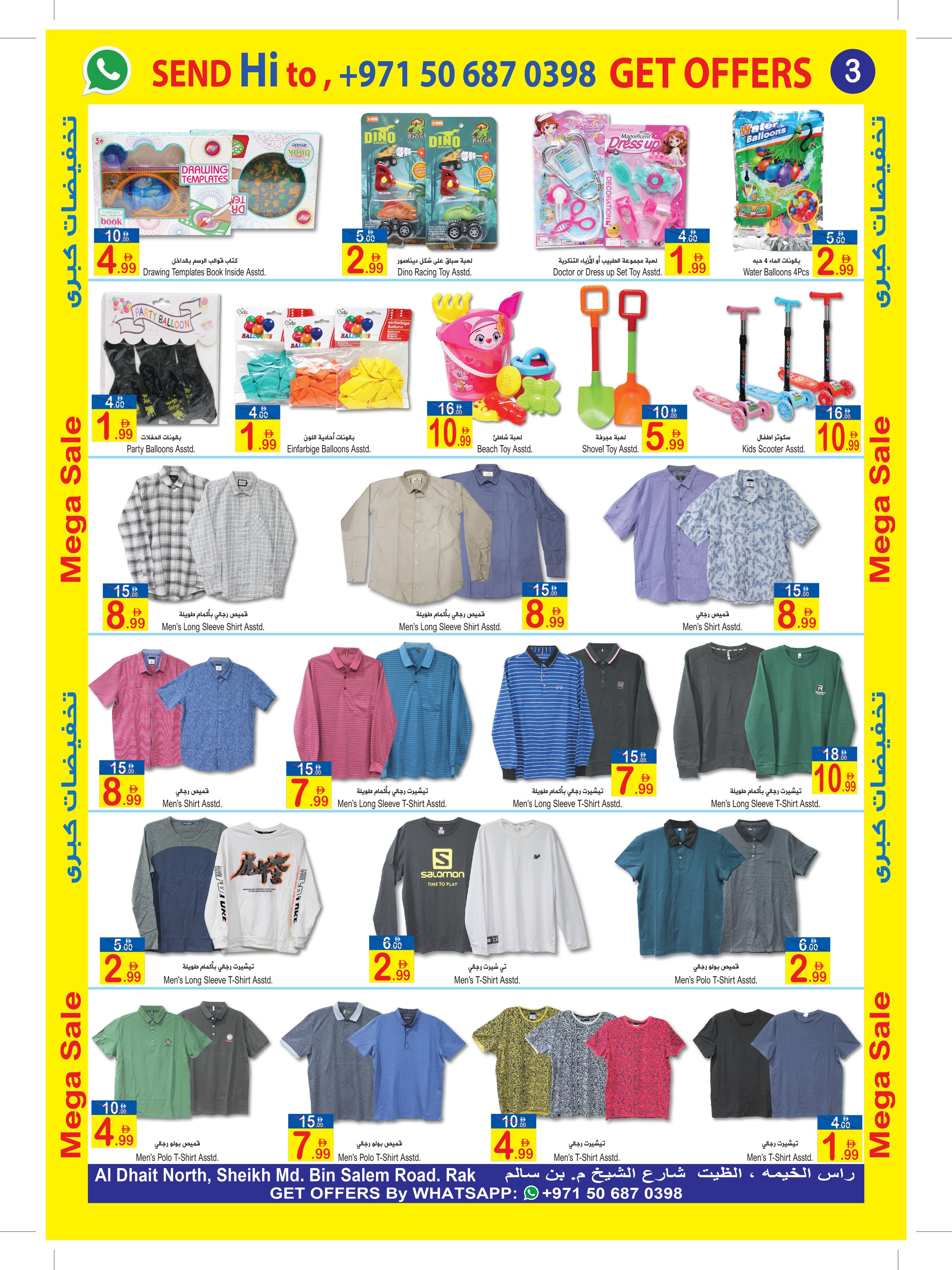 Sun and Sand offers in Ras Al Khaimah from 27 October to 6 November 2026 Flag Day - Page 3