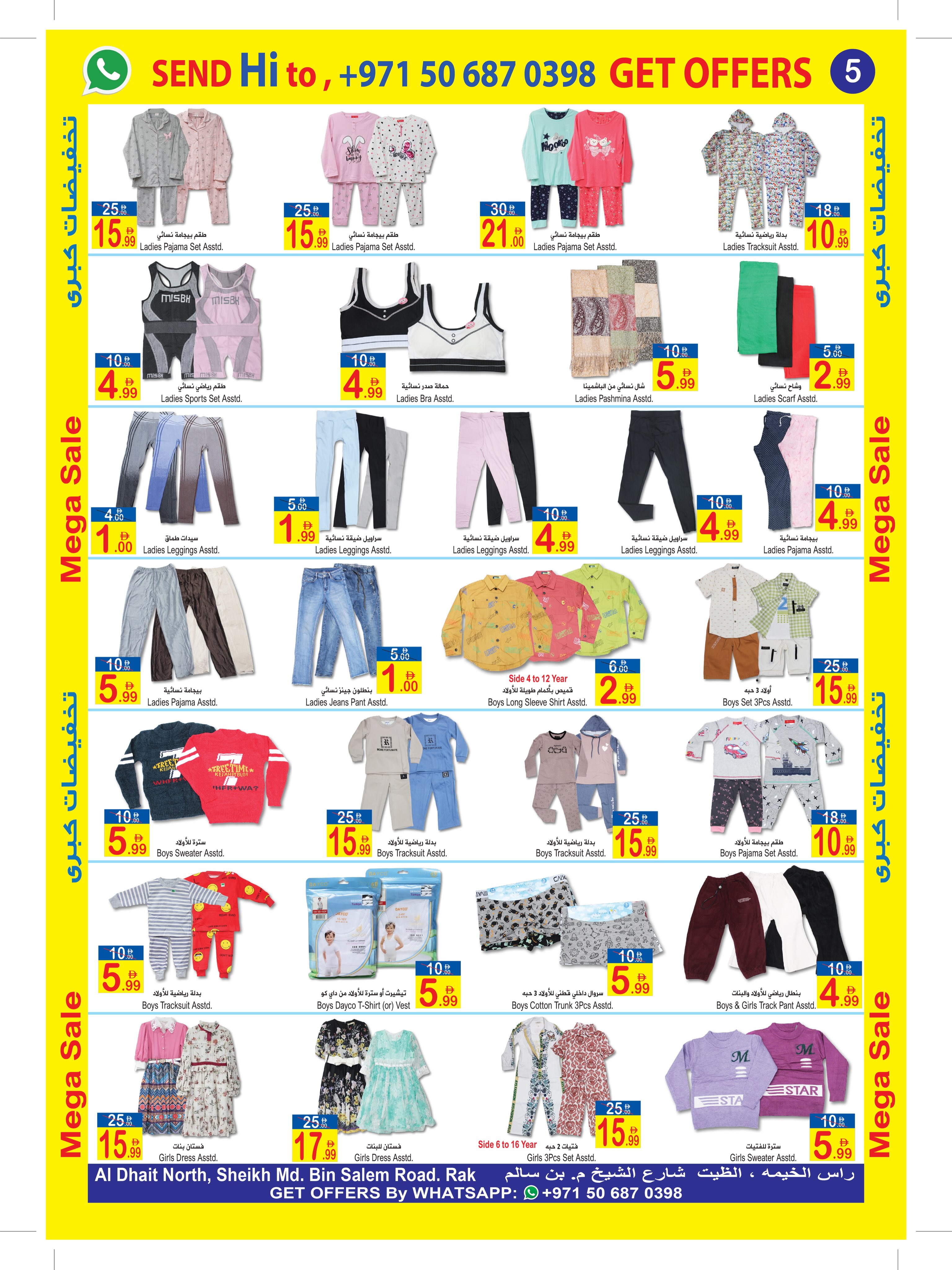 Sun and Sand offers in Ras Al Khaimah from 27 October to 6 November 2026 Flag Day - Page 5