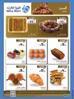 Ofertas de Mercado Mira Jeddah de 15 a 16 Jumada I 1448 AH (27 – 28 octubre 2026) Nuevas Ofertas - Página 8