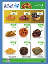 Ofertas de Mercado Mira Jeddah de 15 a 16 Jumada I 1448 AH (27 – 28 octubre 2026) Nuevas Ofertas - Página 6