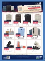 Ofertas de Mercado Mira Jeddah de 15 a 24 Jumada I 1448 AH (27 octubre – 5 noviembre 2026) Cerrar ofertas Guardar - Página 18