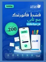 Ofertas de Mercado Mira Jeddah de 15 a 24 Jumada I 1448 AH (27 octubre – 5 noviembre 2026) Cerrar ofertas Guardar - Página 14