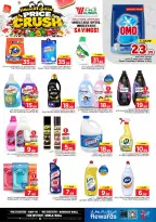 Ofertas de Hipermercado Al Wafa Shola Mall, Khurais Mall de 16 a 22 Jumada I 1448 AH (28 octubre – 3 noviembre 2026) Presupuestos de Crush - Página 19