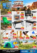 Ofertas de Hipermercado Al Wafa Shola Mall, Khurais Mall de 16 a 22 Jumada I 1448 AH (28 octubre – 3 noviembre 2026) Presupuestos de Crush - Página 23