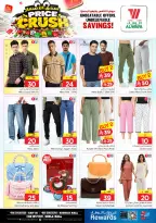 Ofertas de Hipermercado Al Wafa Shola Mall, Khurais Mall de 16 a 22 Jumada I 1448 AH (28 octubre – 3 noviembre 2026) Presupuestos de Crush - Página 25