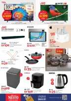 Nesto offers in Dragon Mart from 26 to 28 October 2026 Mega Saver - Page 9