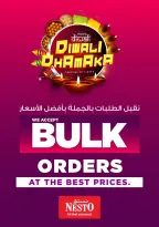 Nesto offers in Al Karama from 26 to 28 October 2026 Mega Saver - Page 11