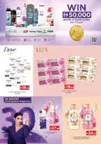 Nesto offers in Butina from 26 to 28 October 2026 3Days Deal - Page 11