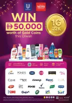 Nesto offers in Muwaileh from 26 to 28 October 2026 Big Offers Bigger & Bigger - Page 10