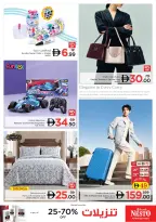 Nesto offers in Rolla from 26 to 28 October 2026 Massive savings - Page 16