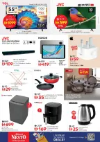 Nesto offers in Industrial Area from 26 to 28 October 2026 Massive savings - Page 10
