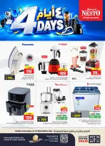 Ofertas de Nesto Arabia Saudita de 16 a 19 Jumada I 1448 AH (28 – 31 octubre 2026) Ofertas para 4 días - Página 2