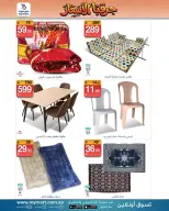 Ofertas de My Mart Arabia Saudita de 15 a 24 Jumada I 1448 AH (27 octubre – 5 noviembre 2026) Ofertas de precios rebajados - Página 2
