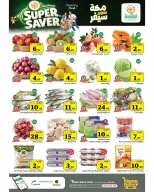 Ofertas de Makkah Albtha de 16 a 22 Jumada I 1448 AH (28 octubre – 3 noviembre 2026) SÚPER AHORRADOR - Página 2
