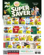 Ofertas de Makkah Albtha de 16 a 22 Jumada I 1448 AH (28 octubre – 3 noviembre 2026) SÚPER AHORRADOR - Página 1