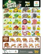Ofertas de Makkah Jeddah de 16 a 22 Jumada I 1448 AH (28 octubre – 3 noviembre 2026) SÚPER AHORRADOR - Página 2