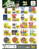 Ofertas de Makkah Jeddah de 16 a 22 Jumada I 1448 AH (28 octubre – 3 noviembre 2026) SÚPER AHORRADOR - Página 3