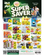 Ofertas de Makkah Jeddah de 16 a 22 Jumada I 1448 AH (28 octubre – 3 noviembre 2026) SÚPER AHORRADOR - Página 1