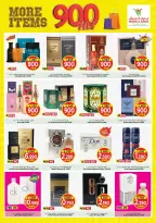 Mark & Save offers in Aldjyj from 28 to 31 October 2026 900 Fils offers - Page 5