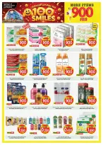 Mark & Save offers in Salmiya from 28 to 31 October 2026 900 Fils offers - Page 12