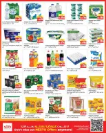 Nesto offers in Almrqab from 28 October to 2 November 2026 Price Quake - Page 7