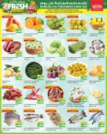 Nesto offers in Almrqab from 28 October to 2 November 2026 Price Quake - Page 14