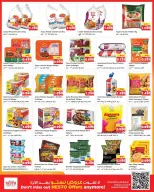 Nesto Hypermarkets Kuwait offers from 28 October to 2 November 2026 Price Quake - Page 8