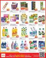 Nesto Hypermarkets offers in Farwaniya, Fahaheel, Hawalli from 28 October to 2 November 2026 Price Quake - Page 12