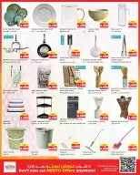 Nesto Hypermarkets offers in Farwaniya, Fahaheel, Hawalli from 28 October to 2 November 2026 Price Quake - Page 18