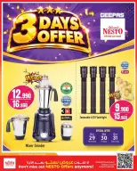 Nesto Hypermarkets offers in Farwaniya, Fahaheel, Hawalli from 28 October to 2 November 2026 Price Quake - Page 17