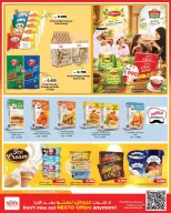 Nesto Hypermarkets offers in Farwaniya, Fahaheel, Hawalli from 28 October to 2 November 2026 Price Quake - Page 6