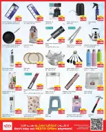 Nesto Hypermarkets offers in Farwaniya, Fahaheel, Hawalli from 28 October to 2 November 2026 Price Quake - Page 19
