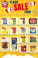 Hyper Al Nisr Egypt offers from 27 to 28 October 2026 Flash Sale - Page 2