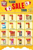 Hyper Al Nisr Egypt offers from 27 to 28 October 2026 Flash Sale - Page 1