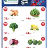 Hyperone offers from 27 to 29 October 2026 Hyper One Visa Holder Offers - Page 3